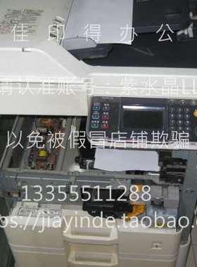 极速京瓷FS6025 6030 6525 6530 4028手送托S盘进纸组件大容量纸