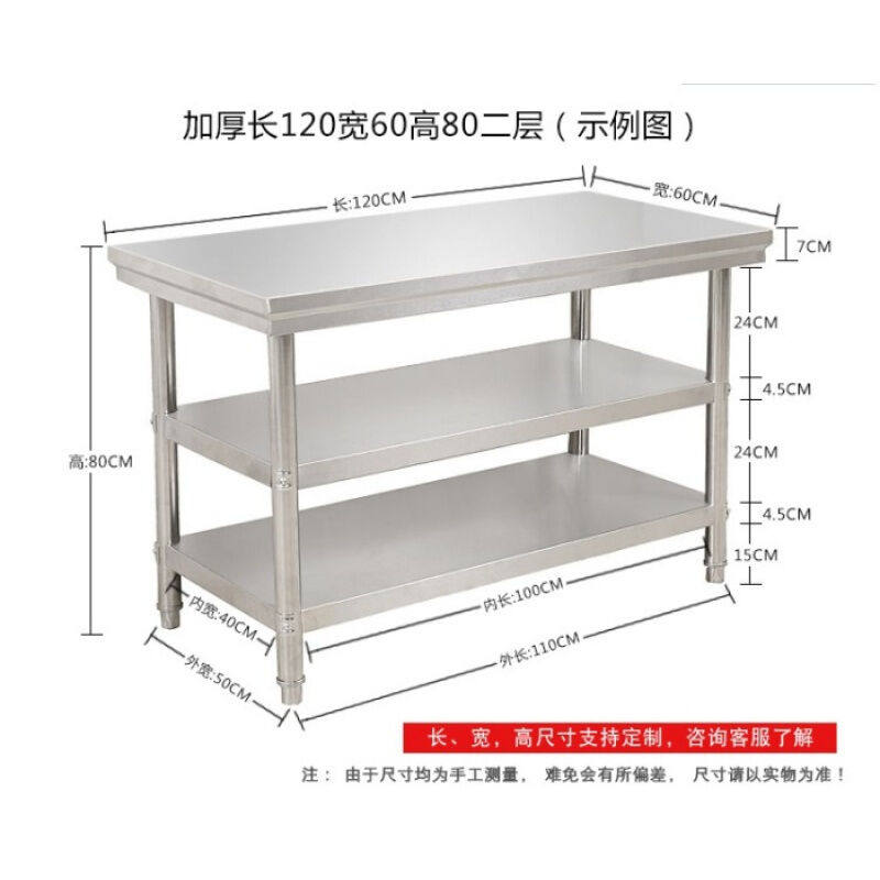 速发不锈钢灶台架工作台置物架操作台酒店饭店厨房灶台切菜桌商用
