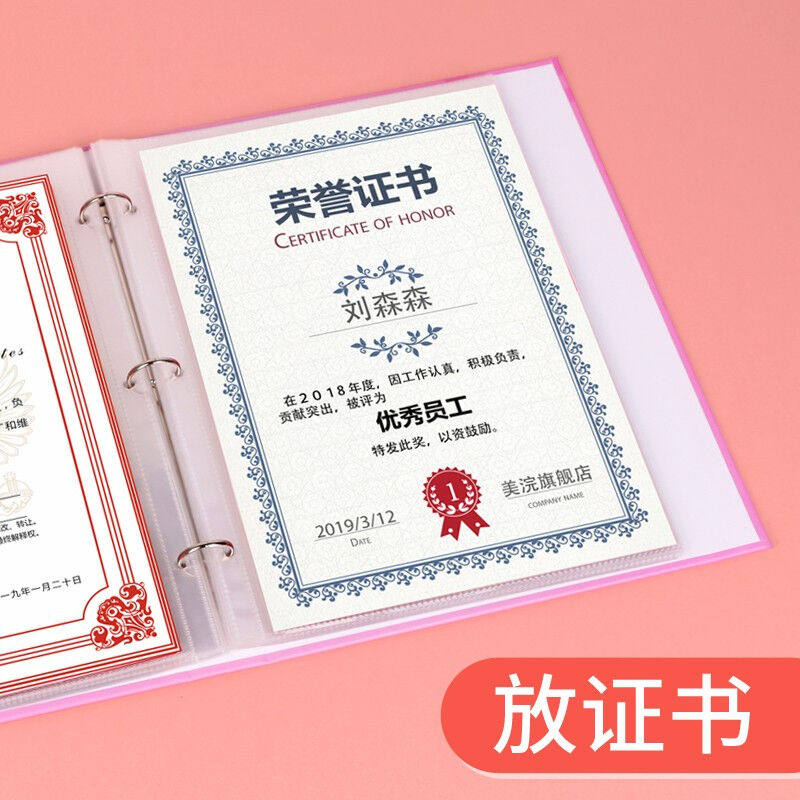 极速厂家A4荣誉奖状收集册学生用A3大号装放奖状的Y相本收藏册
