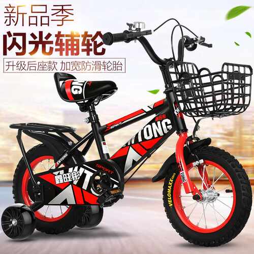 极速新款儿童自行车2-3-4-6-7x-8岁男女宝宝童车12-14-16-18寸小