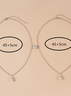 极速2 Pcs Couple Necklace Maxgnet Lover Heart Dinosaur Magne