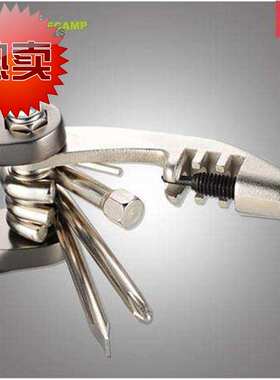 极速贝斯卡自行车an工具套装山地车修理维修工具多功能骑行修车组