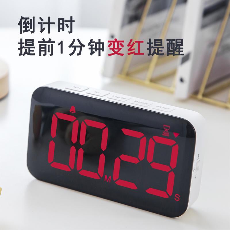 极速计时a器学习大屏幕充电学生刷题作业电子闹钟倒时间管理定时