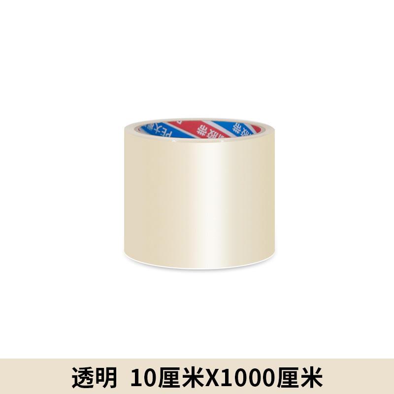 极速大棚修补胶带防i水专用补膜B胶布防冻加厚粘薄膜的修复塑料布