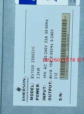 极速EV10d00 2S0022G 艾默生变频器2.2KW 220V 50HZ 3H电机调速器