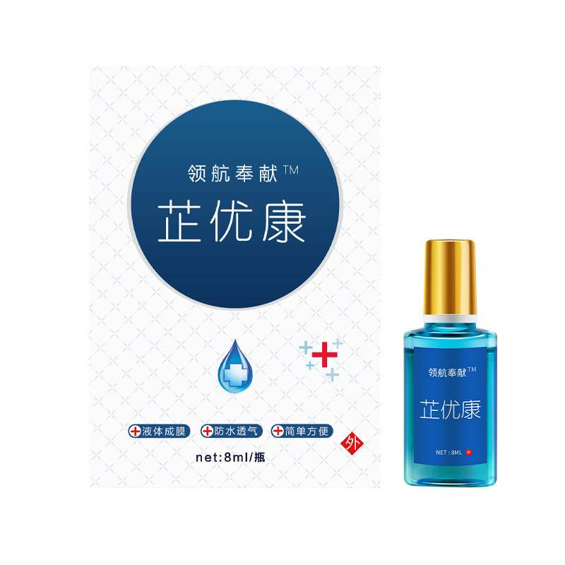 极速领航奉献芷优康去除脚鸡茧贴膏寻常J尤肉刺猴跖尤净灵足部猴