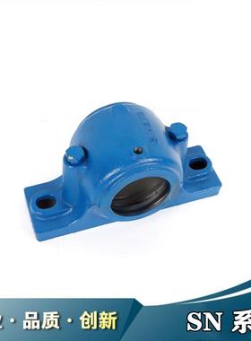 极速剖分式轴承座SN517 518 519 520 C522 524 526 528 530 532