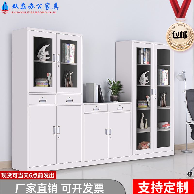 极速杭州钢制办公铁皮文件柜资料档案书柜带锁保密凭证.柜矮柜储