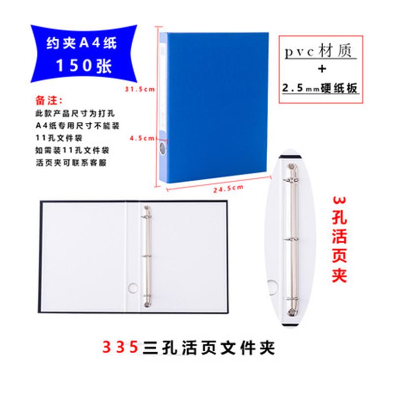 极速硬纸板活g页夹A4 D型两孔三孔四孔文件夹 3孔2孔4孔活页资料