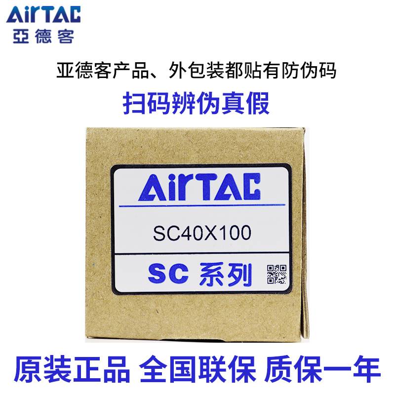 极速标准气缸大推力小型气动SC32X40X50X63X80X100X1V25X160-S