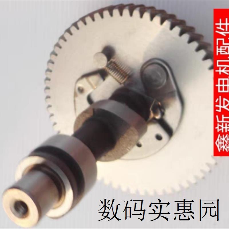 极速询价汽油机配件188 190Fs 192F GX390凸轮轴 发电机5-8KW/6.5