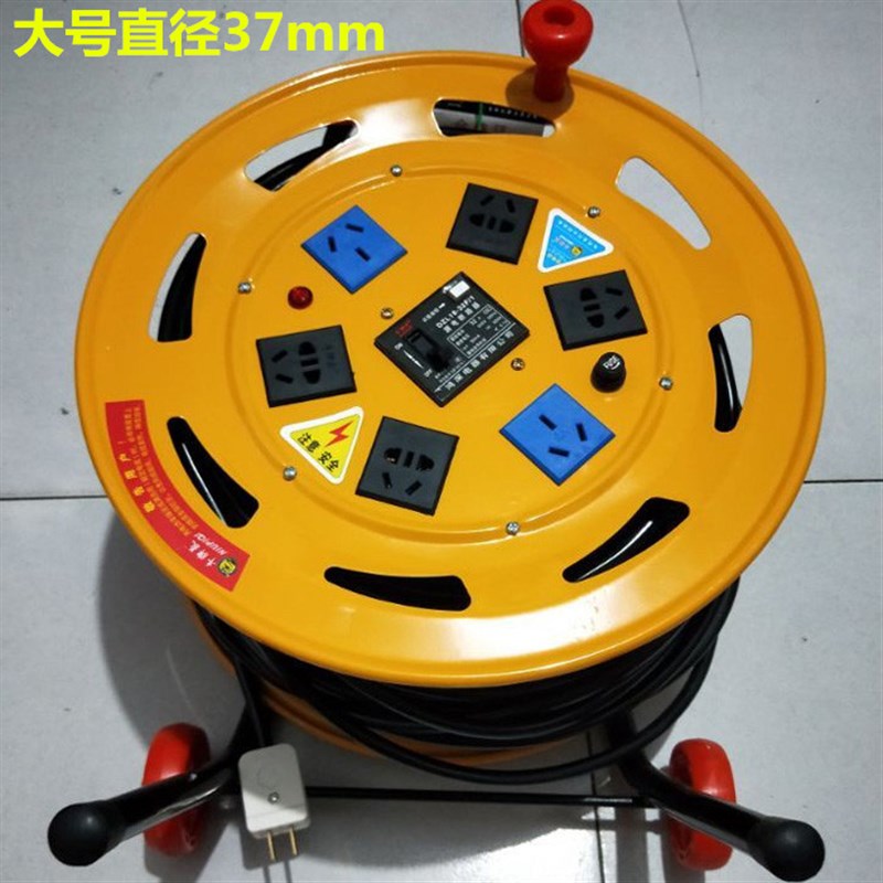 极速移动可绕100米移动电缆盘拖线盘电线绕线盘220v轻.便铁质卷线