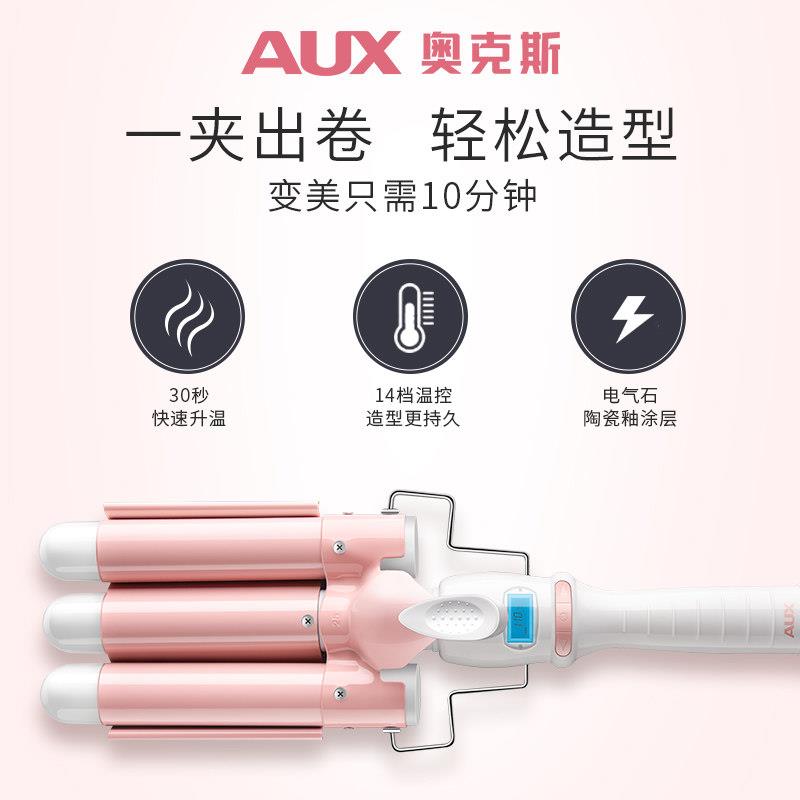 极速蛋蛋卷头卷发棒泡面水波纹自B动蛋卷棒短卷发神器蓬松电夹板