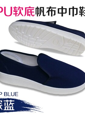 极速洁科 防静电鞋加厚PU软底防尘工作J鞋蓝色白色帆布中巾四孔无