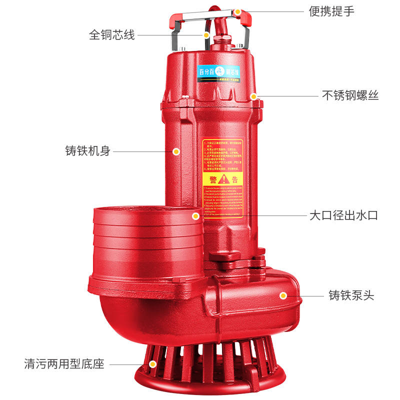 极速清污两用铁壳潜m水泵6寸8寸大口径油浸式污水220V灌溉大流量
