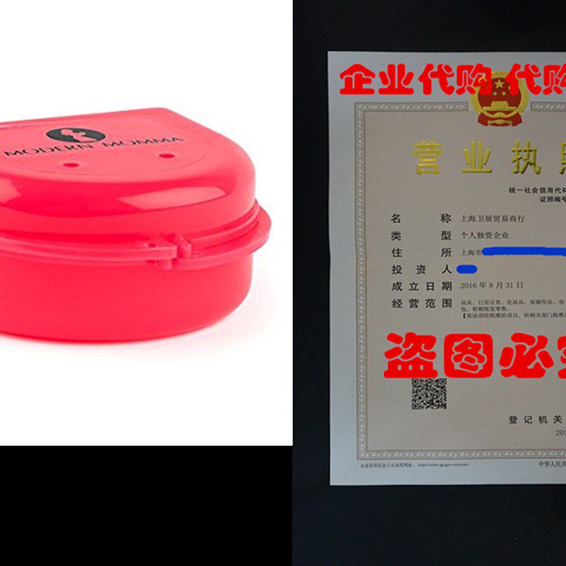 极速Best-selling Nipple Shield Carrying CaseP, Perfect Solut