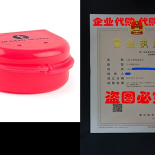 Shield Nipple selling Solut CaseP Perfect Carrying 极速Best
