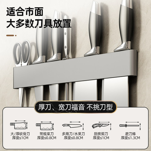 新品厨房刀架置物架免打孔不锈钢菜D刀架壁挂式刀具收纳架家用刀