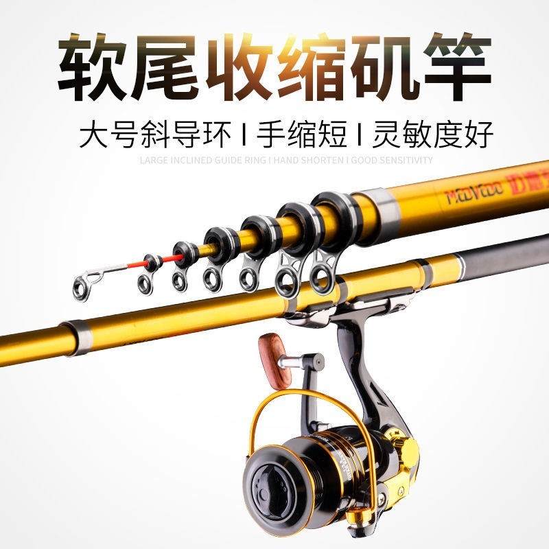 软尾小矶竿收缩短节筏竿小海竿桥筏钓鱼I竿矶钓杆筏竿套装远投抛