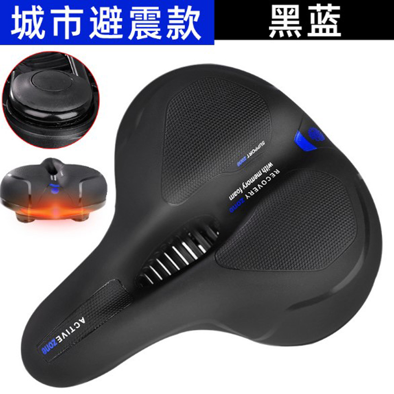 极速加宽减震公路自行车r坐垫舒适超软记忆海绵山地车X座垫长途骑