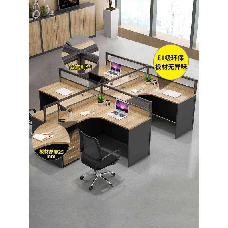 极速南宁办公家具简约现代电脑桌4D6人屏风卡座工作位职员办公桌