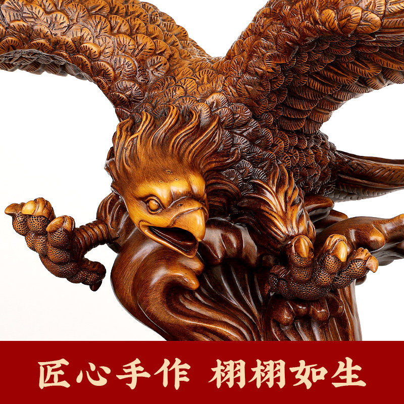 新品大展宏图老鹰落地大摆件办公落地摆件