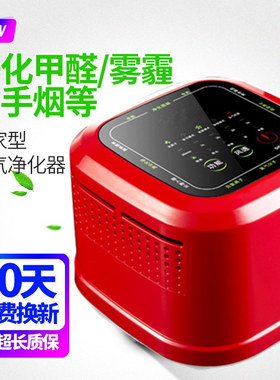 极速吸烟机空气净化器新品小型桌面卧室I内家用办公室去甲醛吸烟