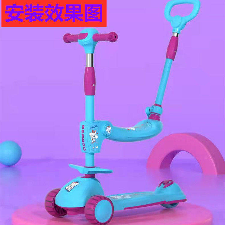 极速儿童滑板车座椅m加装滑板车坐凳单买滑板车坐板配件搁脚板脚