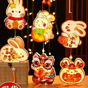 极速中秋灯笼手工diy八月十x五节日儿童自制材料发光手提兔子古风