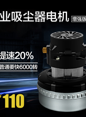 极速AMETEK119656-00FF10 3B00G D-136吸尘器吸料机电机马达上料