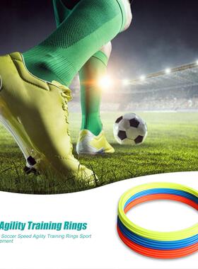 极速5/15pcs gDurable Agility Training Rings Hit Color Footba