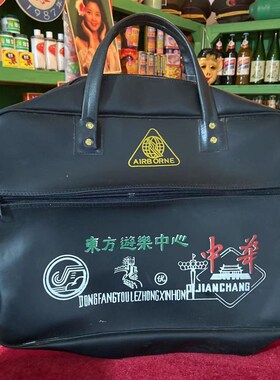 极速上海老式公文包手提皮革包怀A旧老物件80年代老板拎包挎包影