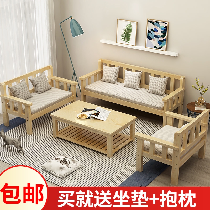 极速实木沙发g组合布艺沙发小户型客厅卧室阳台休闲长椅