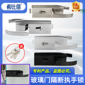 速发不锈钢玻璃门隔断板手锁办公室钢化无框玻璃门单双门锁带把