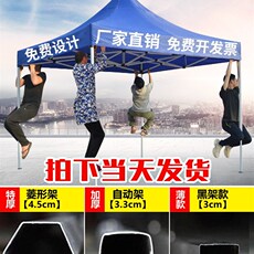 Упаковка угол