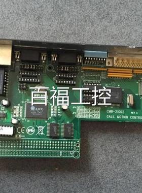 极速DMC-2e240/2000 CMB-21002 D210S36M/L D220S36M GALIL控制板