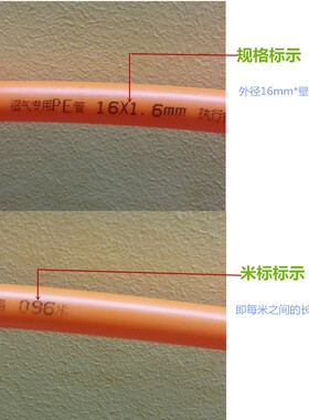 极速沼气专用管沼气半q硬管农村沼气池输气管沼气专用灶天然气沼