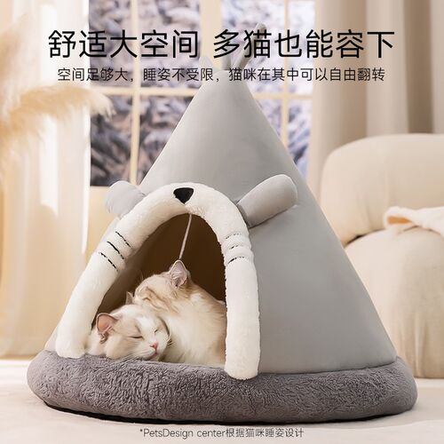 极速猫窝帐篷造型窝封闭式安全感猫咪F窝猫窝冬天保暖躲避屋猫睡
