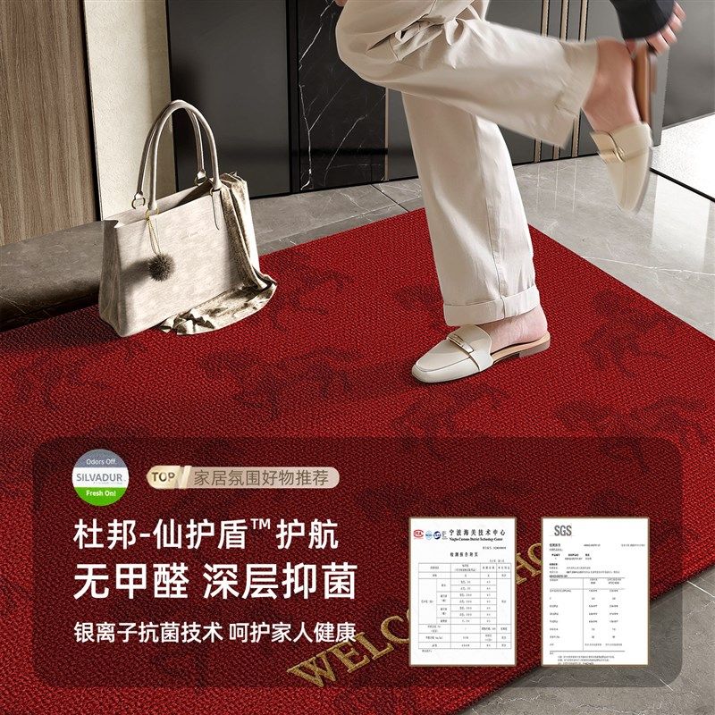 极速入户门地垫新款红色马年门口专用垫子门垫入户U地毯进门脚垫,居家布艺,入户地垫,淘宝优惠券,粉丝福利购,淘宝优惠卷