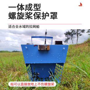 极速不倒翁大功率拉网船金属x4电机不锈钢遥控船拖网船拖船放鱼网