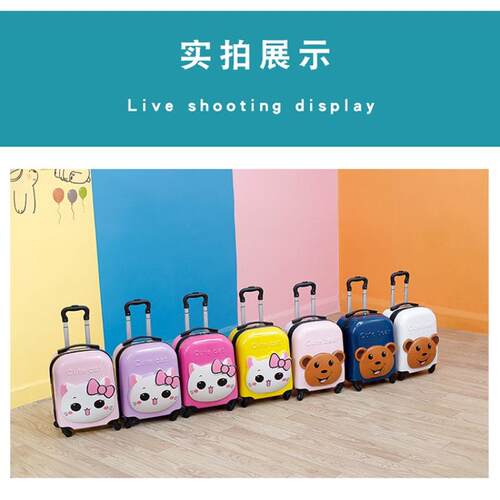 极速卡通可爱拉杆j箱男女宝宝18寸儿童行李箱旅行箱支持订制拉杆