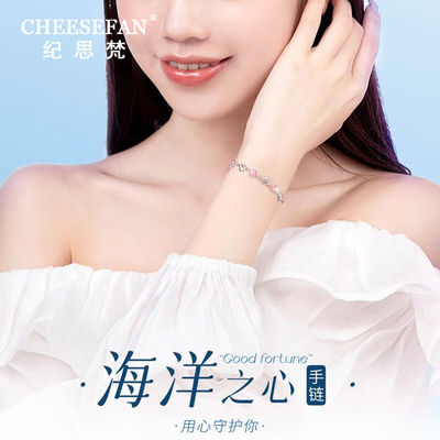 极速纪思梵(CHEESEFAN)轻奢时尚H首饰海洋之心蓝宝石水晶手錬女