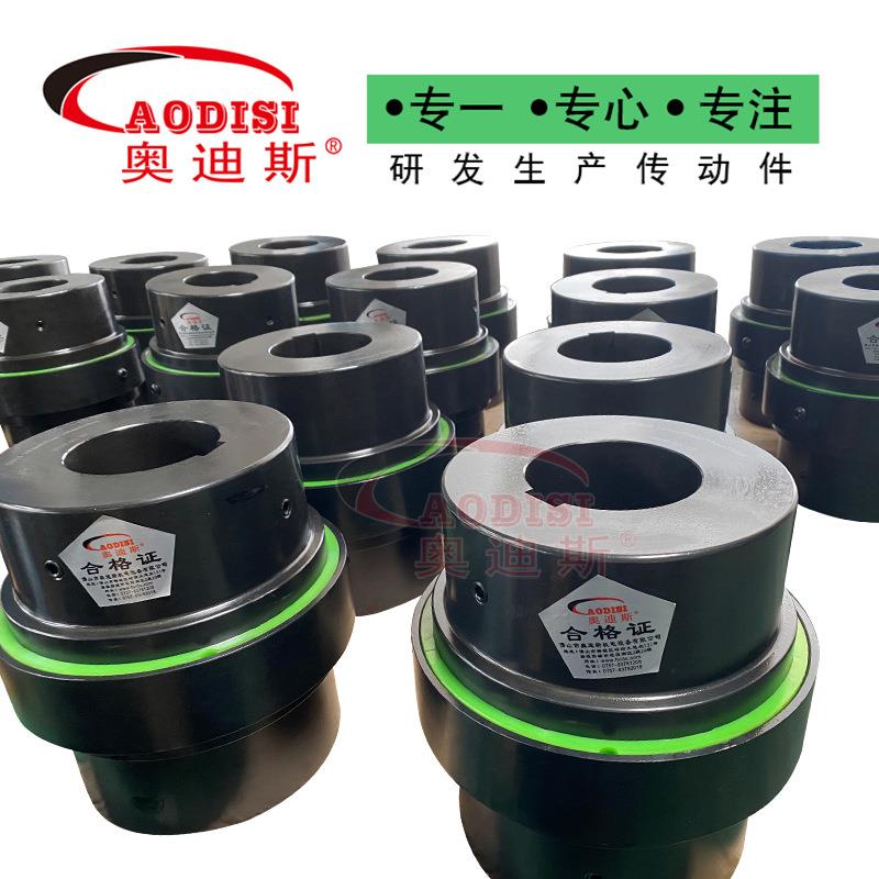 极速源头工厂弹性联轴器伺服马达F大扭矩R型弹性联轴器加工