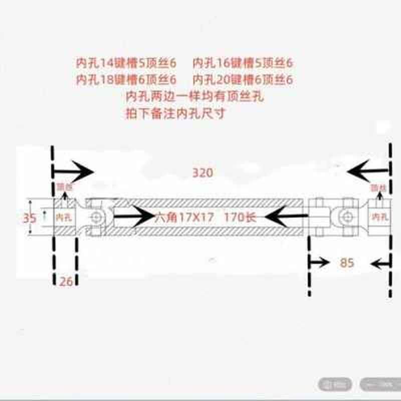 速发新销可伸缩型万向 花键式 六角式十字伸缩万向节