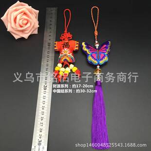 极速Manufacturer Pig Year Saxchet Sachet Pendant Wholesale E