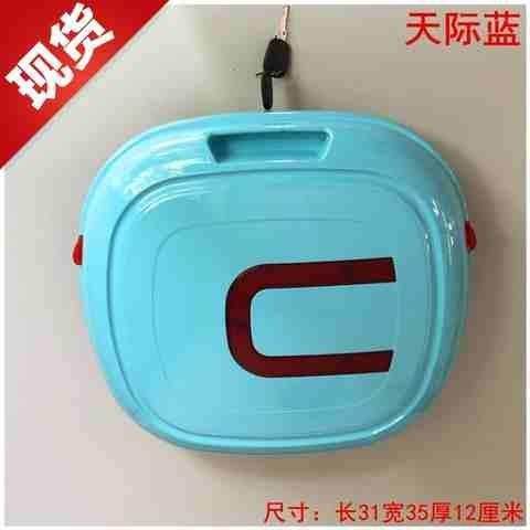 极速电动车工j具箱后置自行车z后尾储物箱电箱子踏板储物箱摩托具,电动车/配件/交通工具,电动车后备箱,淘宝优惠券,粉丝福利购,淘宝优惠卷