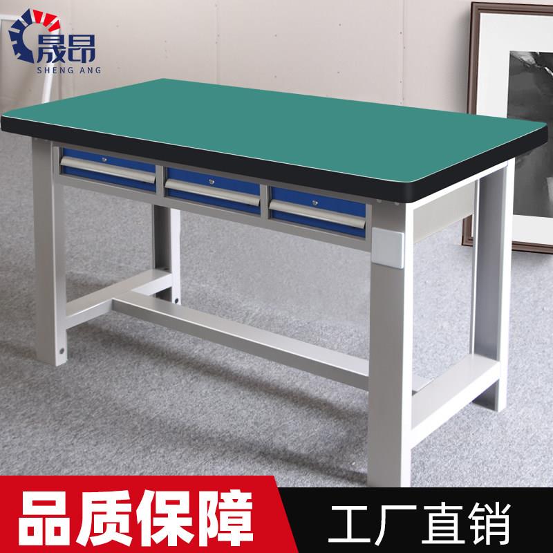 极速防静b电实验台工作台试验室边台车间钳工维修操作桌带三抽屉