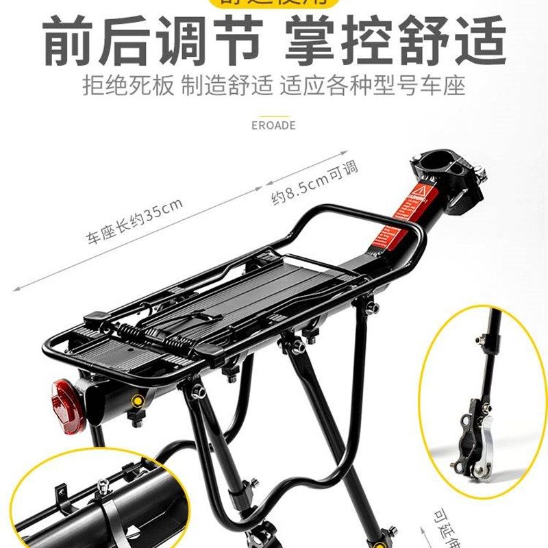 极速伊诺德EROADE登山车後座架快拆自行车M货架可载人尾架行李架,自行车/骑行装备/零配件,货架/尾架,淘宝优惠券,粉丝福利购,淘宝优惠卷