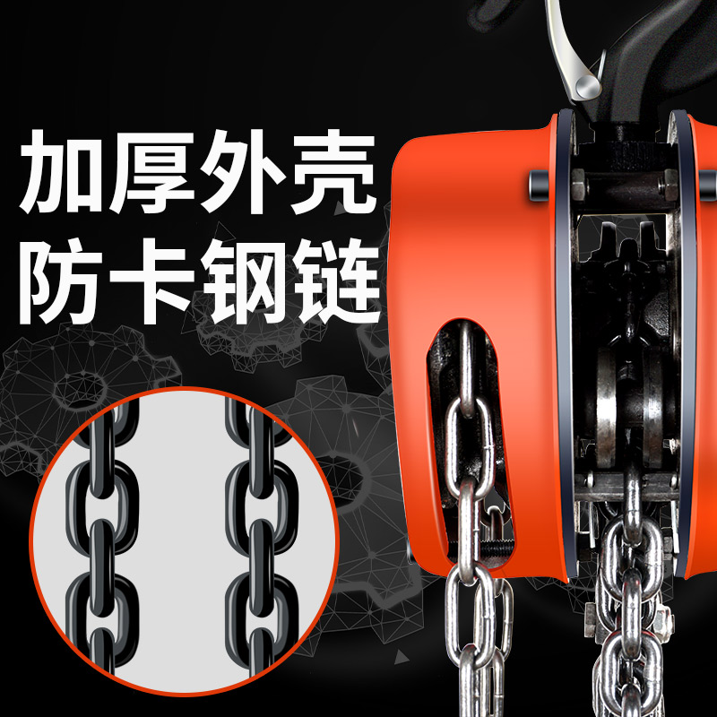 极速新品促手拉吊i车1吨2吨3吨5吨10吨倒链小型三角铁葫芦吊机手