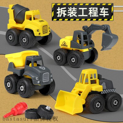 极速DIY manuhal assembly and disassembly engineering vehicle